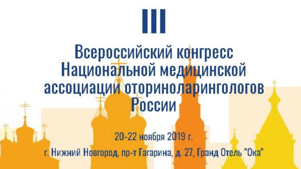 Доступна программа научной конференции "Актуальные вопросы ...